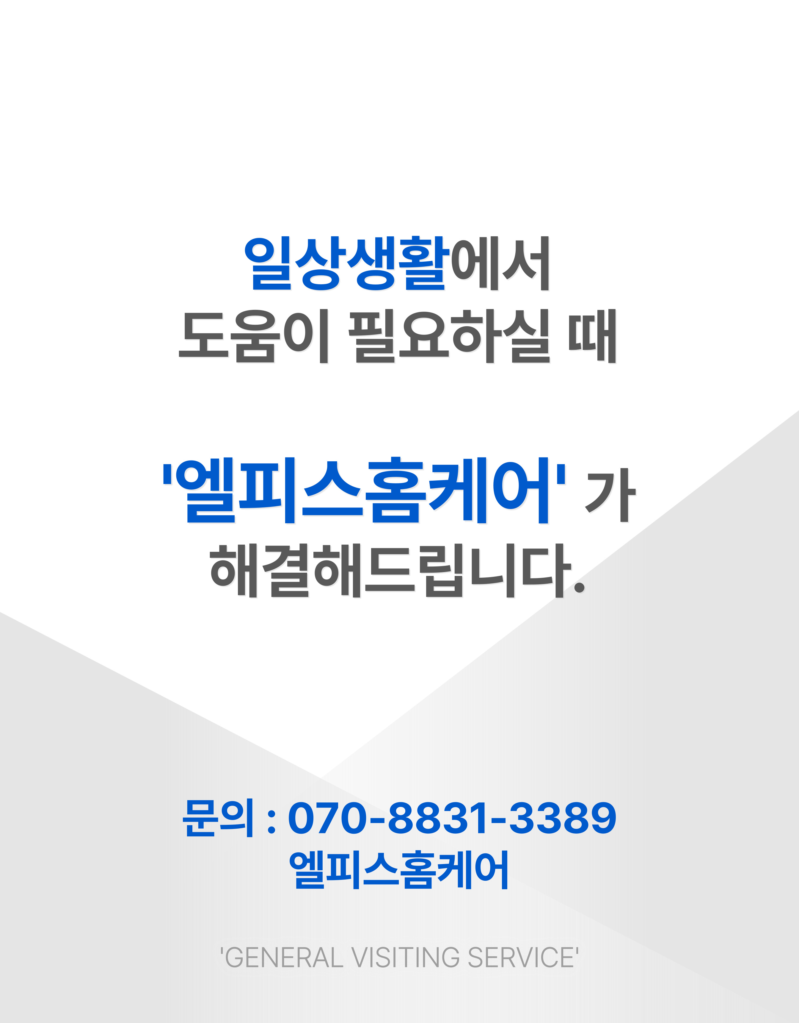 3e9d84dd2dfcacd678f60ec8687b231f_1753068474_4856.jpg