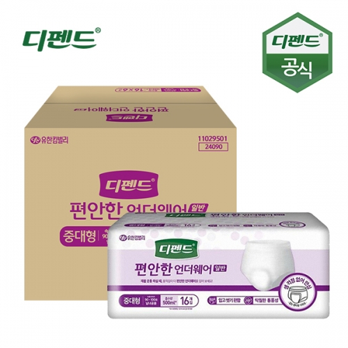 24090 디펜드 편안한 언더웨어 일반 중대형 16Px4 (도서산간지역 택배비 추가비용)