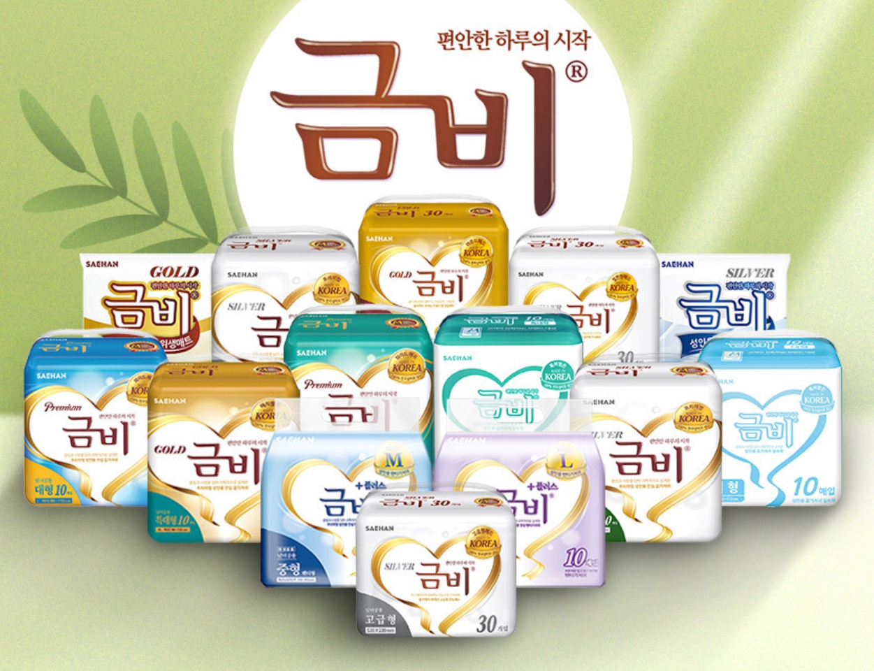 금비 겉기저귀 프리미엄 와이드매직 특대형 10Px8팩 (판매완료제품)