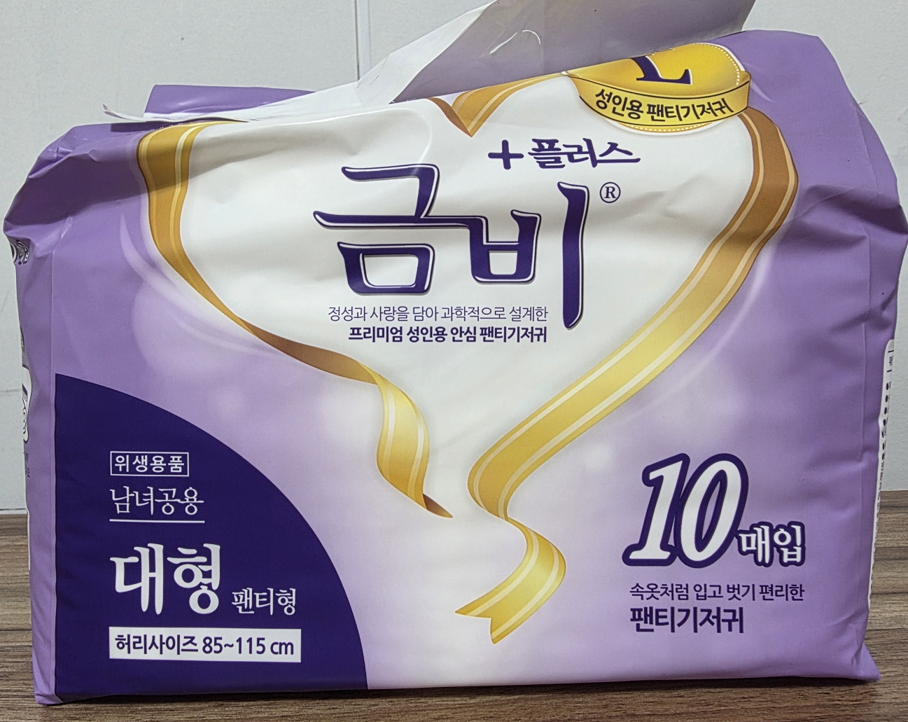 금비 팬티형 대형 10Px8팩